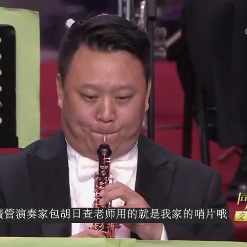 双簧管哨片 oboe三支优惠装  按需精修 名师学音佳色好吹初制轻松