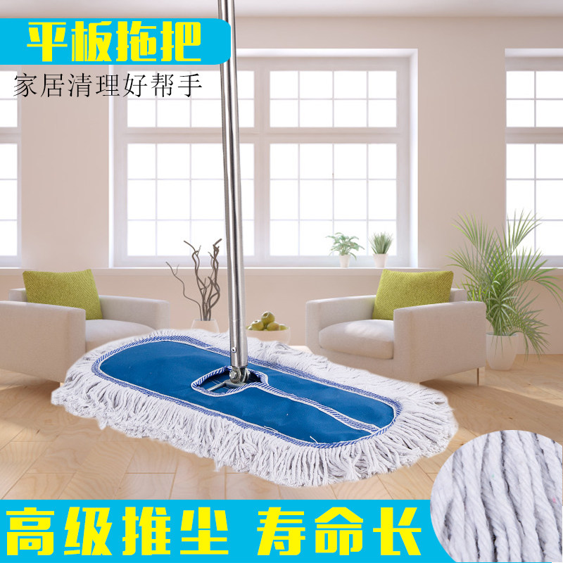 平板拖把大码旋转杆棉线长地拖布平板拖把