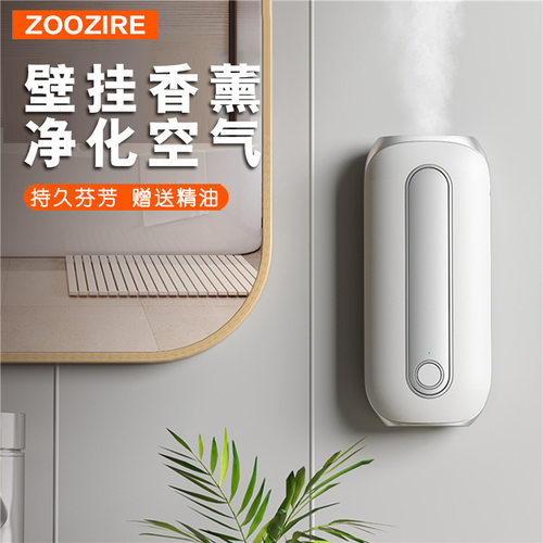自动喷香机家用酒店静音香薰机