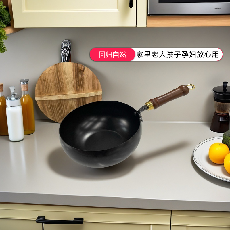 章丘大肚铁锅家用炒菜不粘锅平底电磁炉燃气灶炖汤