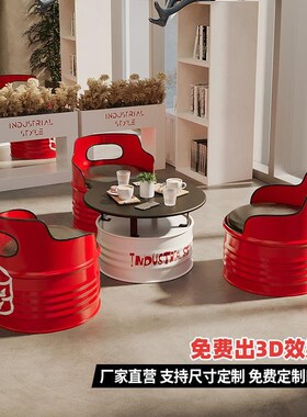 油桶桌椅卡座创沙发清吧闲区茶商用意复古休51976咖啡厅奶店桌