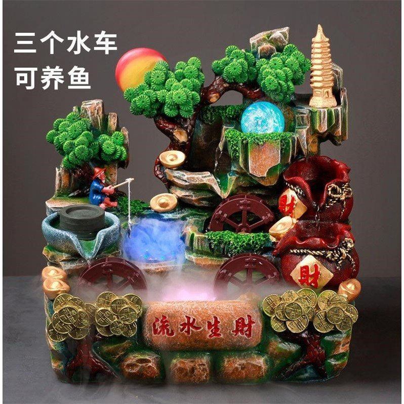 三个风水轮流转招财摆件假山流水喷泉鱼缸生财客厅装饰品开业礼物
