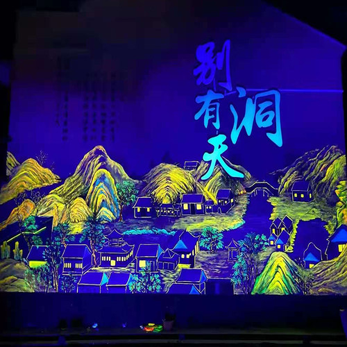 荧光画荧光颜料墙面防水艺术漆夜光彩绘海洋馆发光紫光灯发光颜料