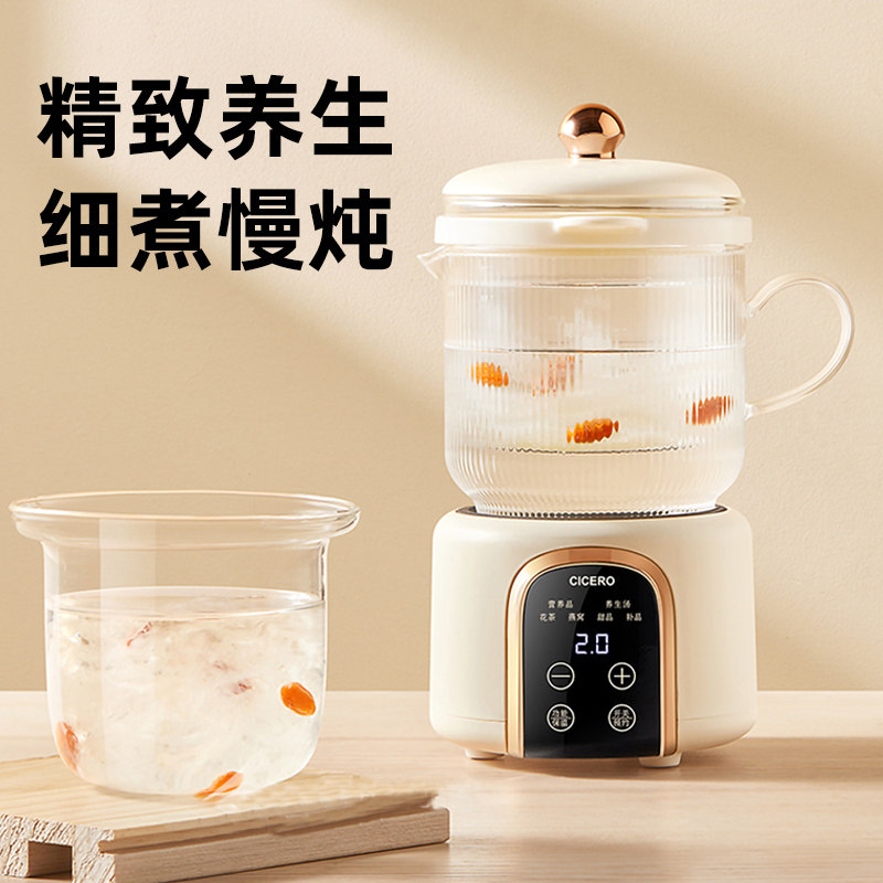 迷你养生壶办公室小型多功能煮茶器加热烧水热牛奶花茶mini养生杯