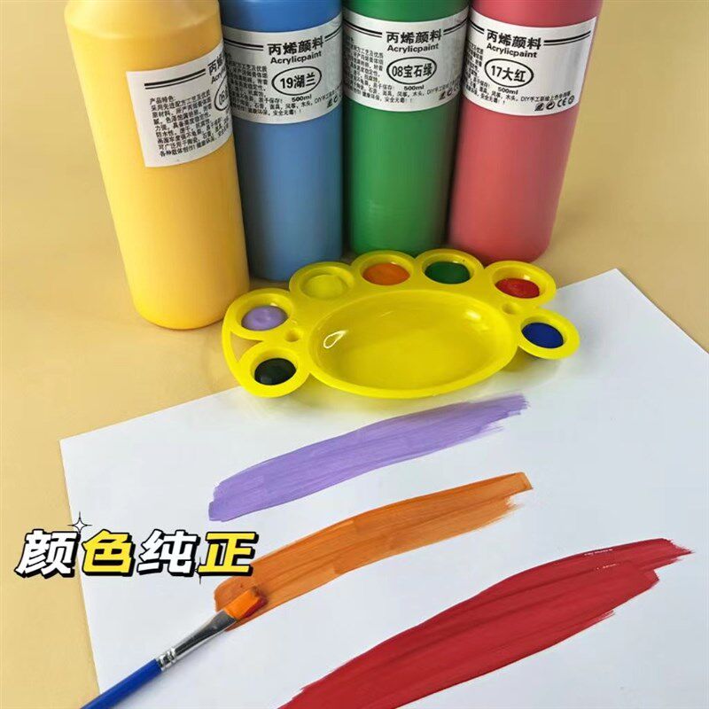 丙烯颜料挤压式儿童无毒画画套装大瓶石膏娃娃墙绘大容量瓶装