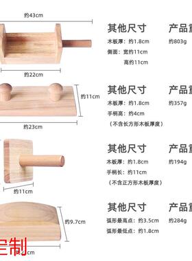 木制磨砂板手臂功能训练板实木指力臂力关节力量灵活度训练康复板