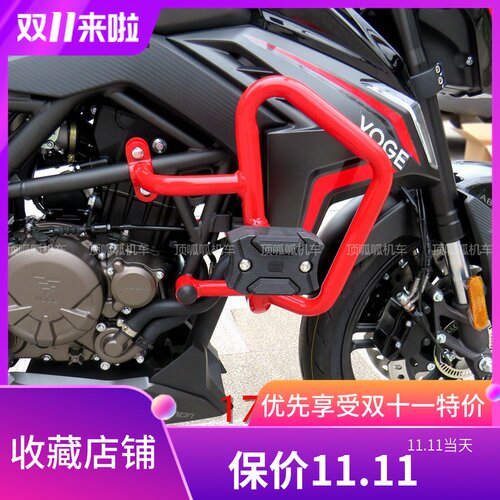 无极300R竞技杠保险杠隆鑫LX300-6F/6A防护杠2021街车防摔杠改装