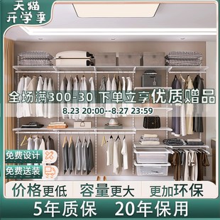 金属衣柜环保定制 衣帽间柜子组合开放式 木舟坊 延喜系列3.3