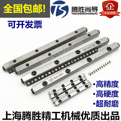 交叉滚子导轨 NV4 V4 VR4 NV3 V3 VR3 NV2 V2 NV2 NV6 V6 VR6