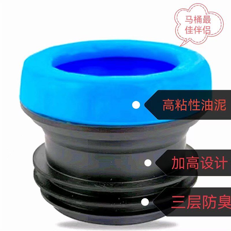 马桶法兰盘密封圈加长防臭防漏深入管道加厚通用一体式坐便器配件
