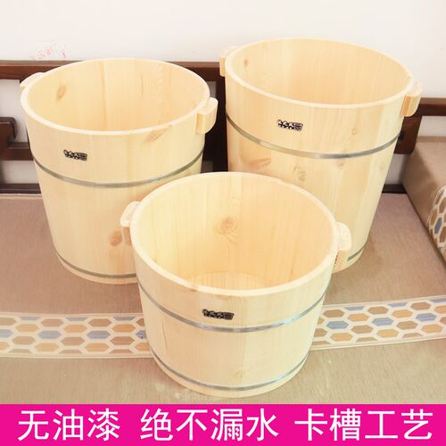 进口松木无油漆泡脚木桶足浴桶洗脚桶木盆 家用泡脚盆木盆