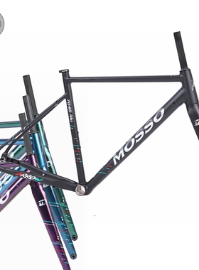 台湾峰大MOSSO 790TCS公路车架越野碟刹7046铝合金碳纤维前叉桶轴