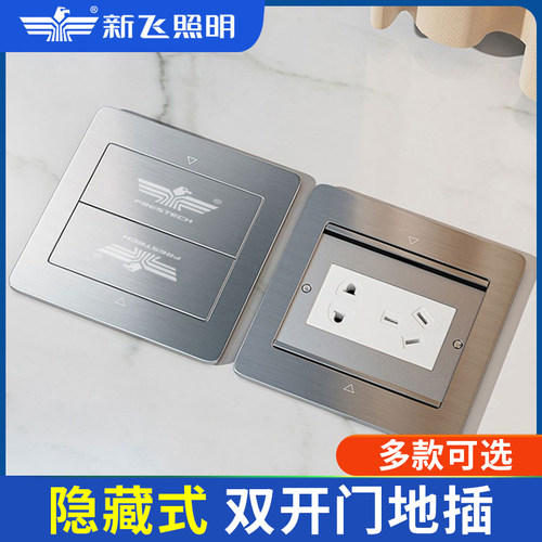 地插座隐形嵌入式地面隐藏式网络面板纯平超薄防溅水五孔插座地插