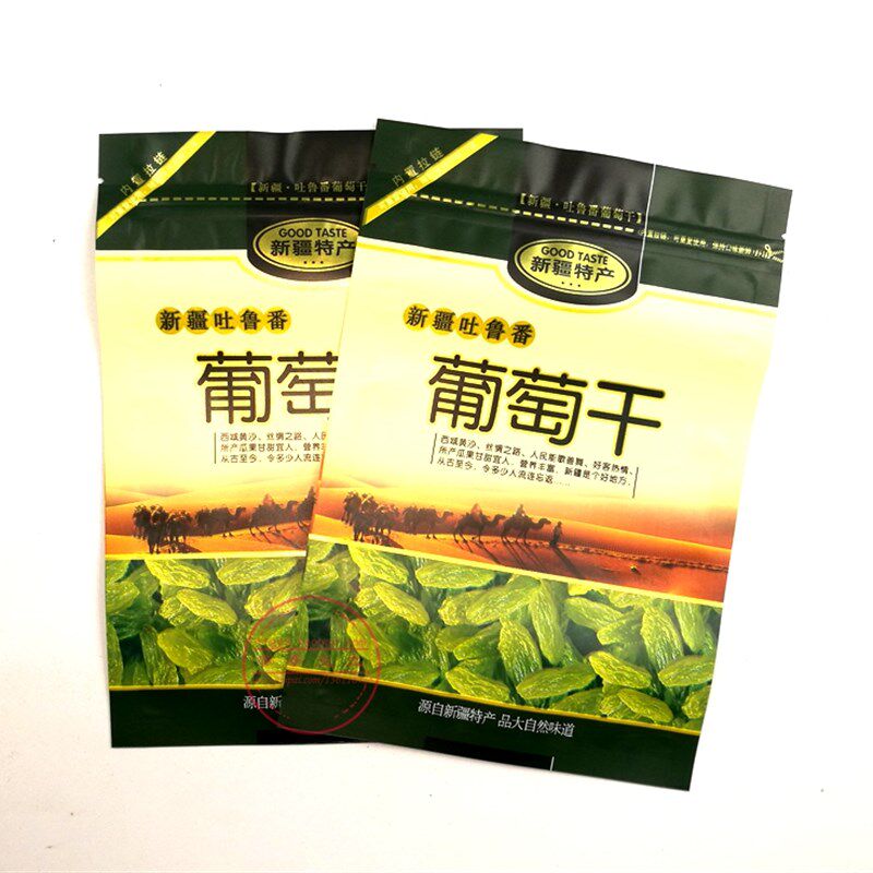 半斤装新疆吐鲁番葡萄干包装袋 自封口拉链250g500g装葡萄干袋子