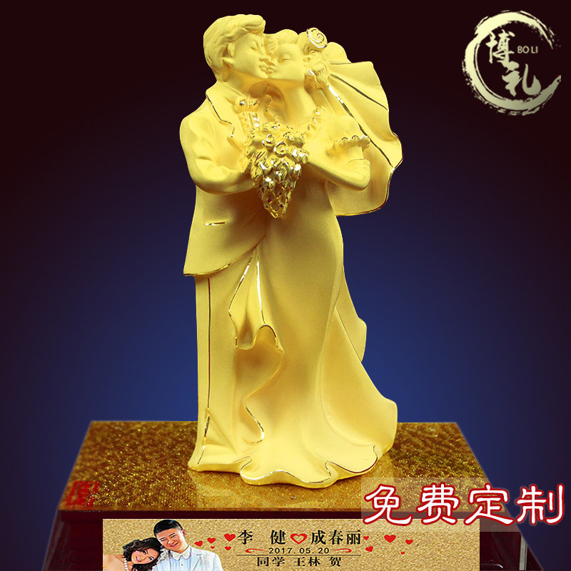 绒沙金结婚新婚礼物送新人姐姐新娘闺蜜创意实用摆件订婚礼品定制