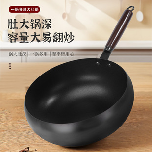 【电磁炉燃气灶通用】光面无涂层不粘锅