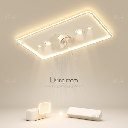简约现代客厅灯创意风扇灯led吸顶灯主卧室灯餐厅书房灯中山灯具