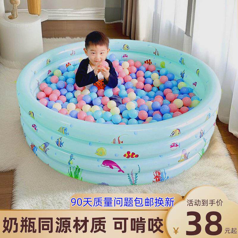 儿童海洋球池家用围栏室内宝宝波波池海洋球球池婴儿小孩玩具1岁3