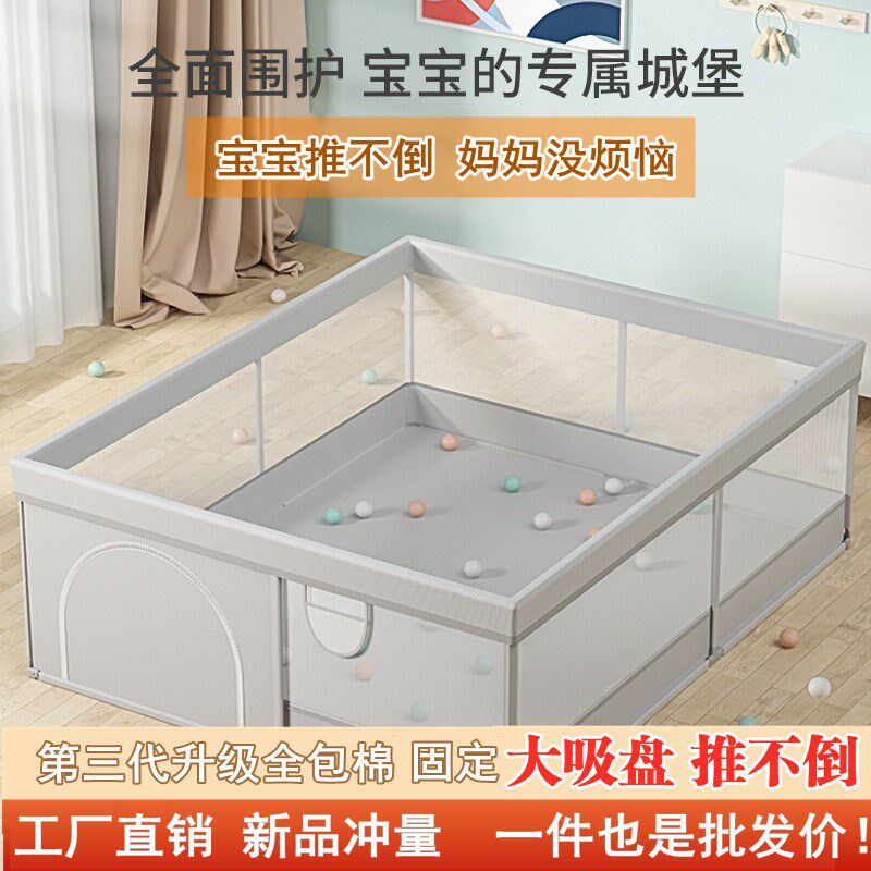 清仓捡漏游戏围栏婴儿童客厅爬爬垫护栏室内安全学步防护防摔栅栏
