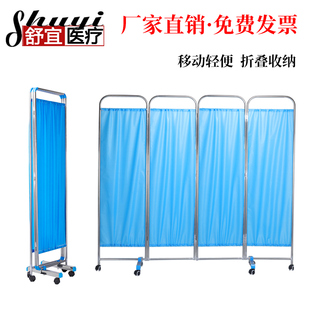 医用屏风不锈钢加厚隔断诊所卫生室美容移动折叠办公屏风推拿方管