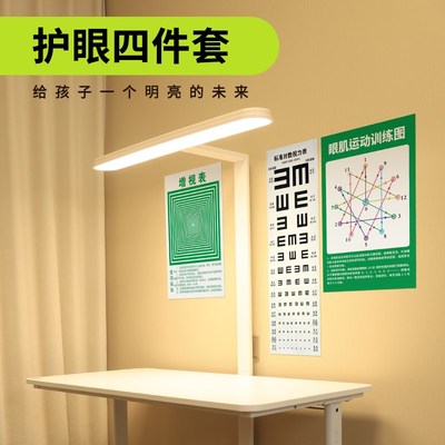 StoryBox全光谱立式落地护眼灯小路灯大路灯自然光学习台灯