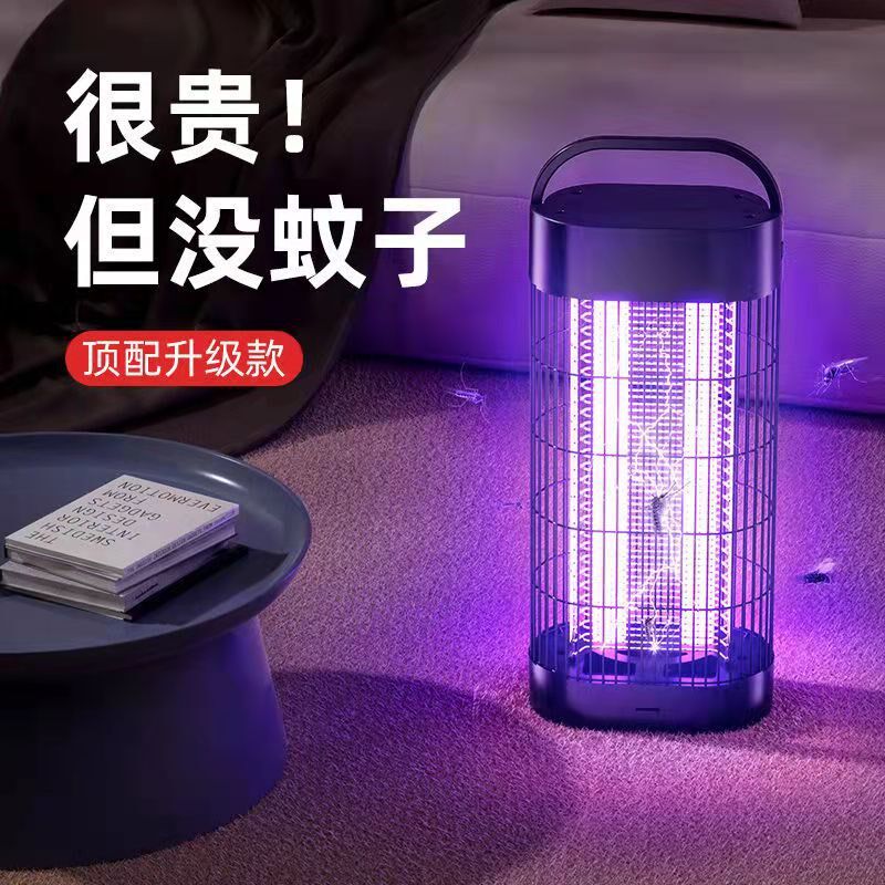 思米达 商用家用灭蚊灯UVA灯管20W 160平米 驱蚊杀蚊灭蝇灯