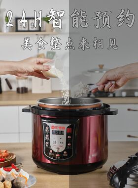 乐德喜电压力锅家用小型高压锅3L4升2-5人全自动迷你饭煲电饭锅小