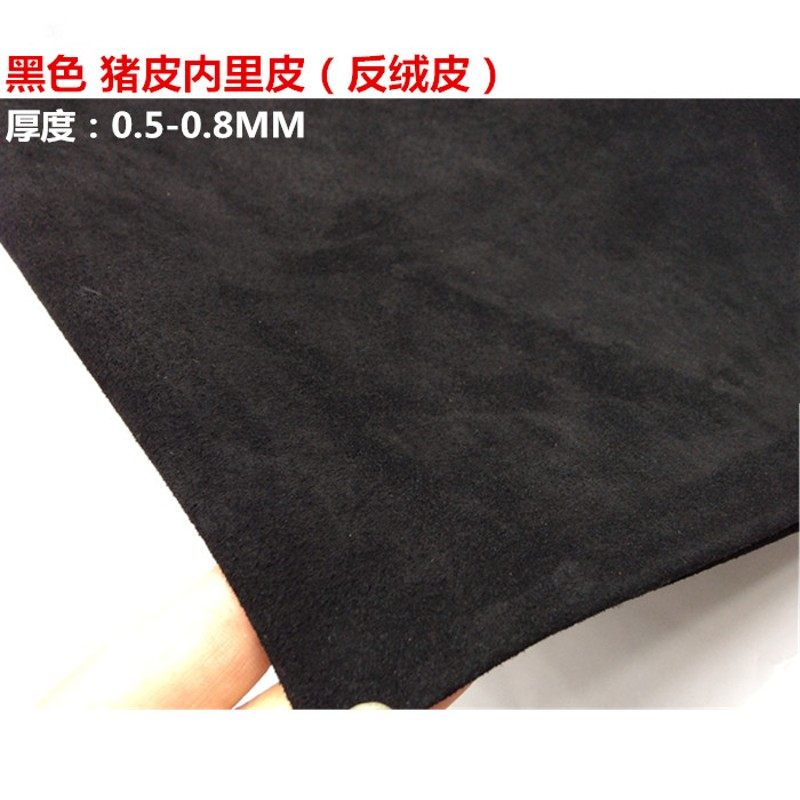 二层猪皮皮料 整张皮 多彩色反绒diy手工真皮皮料 内里内衬价真皮