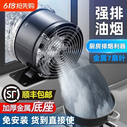 厨房家用排气扇强力排风扇大功率管道抽风机换气扇免安装油烟机