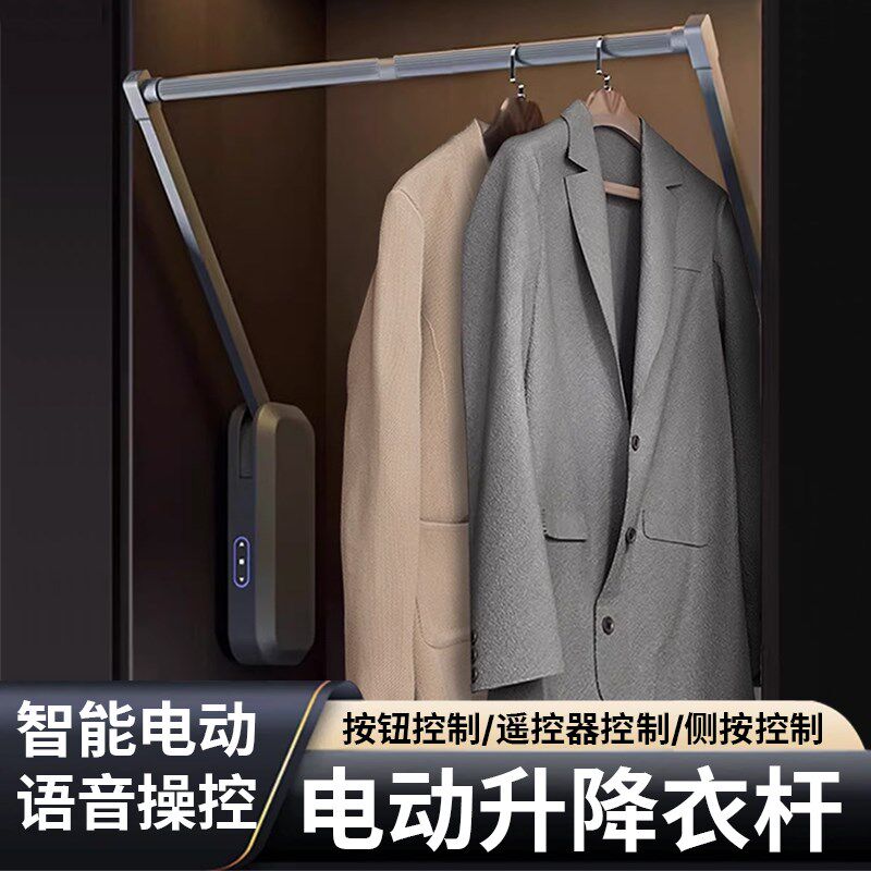 衣柜升降挂衣杆下拉式衣橱伸缩衣杆铝合金衣柜内电动升降式柜内