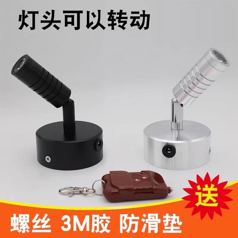 可遥控充电射灯酒吧氛围彩色光防眩晕超长续航无线移动led小射灯