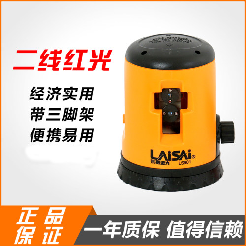 优镭UN601莱赛2线LS601激光红外线水平仪高品质可选三脚架