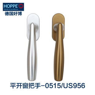 进口德国好博把手断桥铝合金门窗户执手0515纱窗平开窗方轴把手