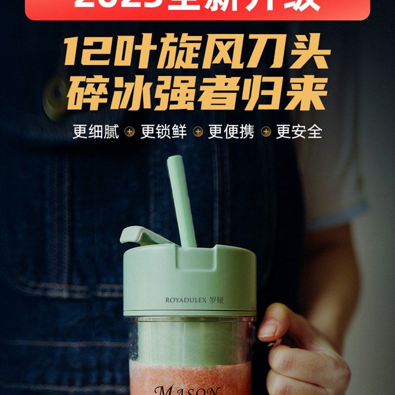 便携式小型榨汁机迷你无线多功能充电式汁渣分离家用学生宿舍婴儿