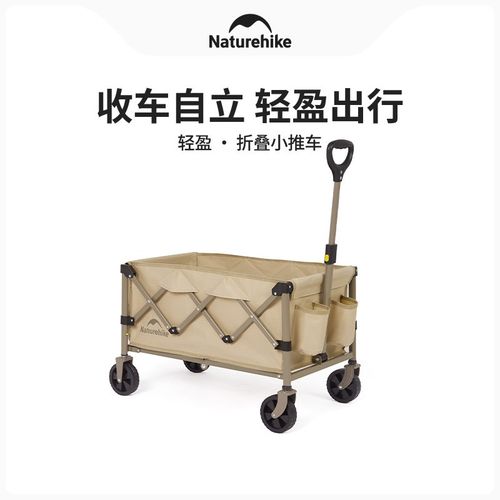 挪客小推车摆摊购物买菜家用拉货户外折叠便携露营车快递拉杆拖车