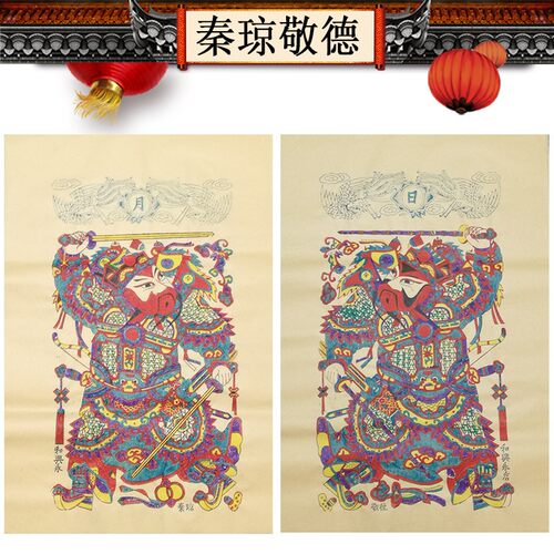 杨家埠木版年画手工印刷大号五子门神秦琼敬德神荼郁垒仿古黄宣纸
