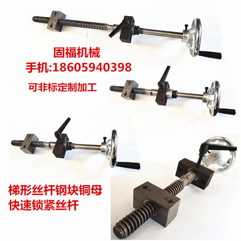 丝杆手轮螺母铜材质梯形杆拖板滑台螺杆刻度机床丝杆螺母套装锁紧