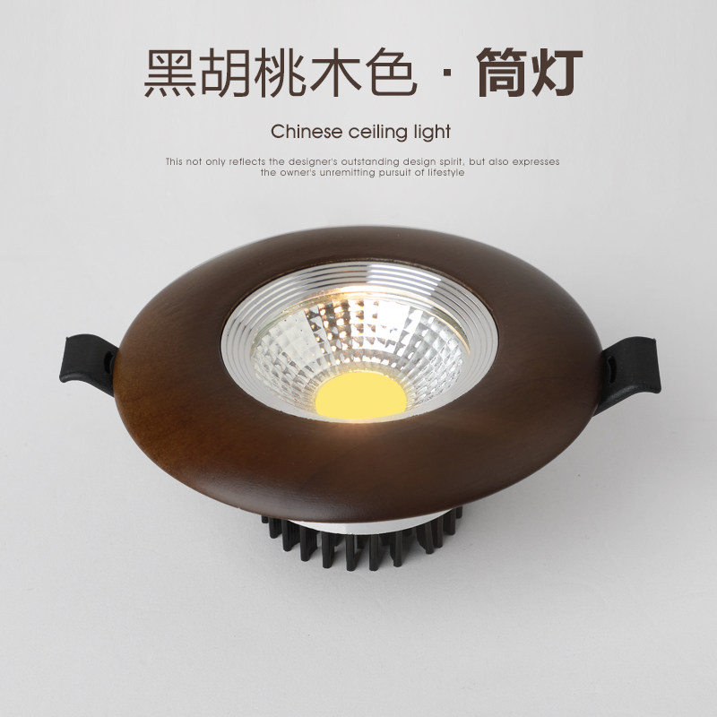 新中式筒灯led射灯实木中国风天花灯嵌入式猫眼灯牛眼灯客厅吊顶