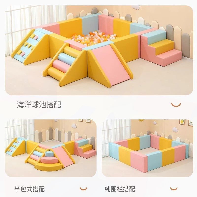 早教幼儿园软包海洋球池儿童室内宝宝围栏软体波波池沙池围挡防撞