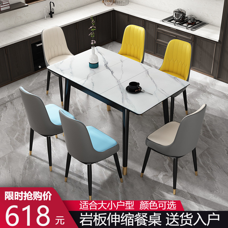 意式轻奢岩板餐桌家用小户型现代简约实木伸缩餐桌椅组合折叠饭桌