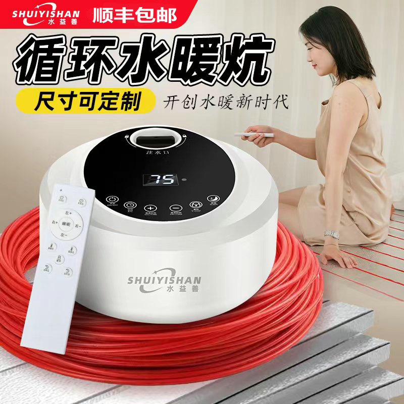 水暖炕家用水循环模块全套主机双温榻榻米床垫农村电热炕板水暖毯