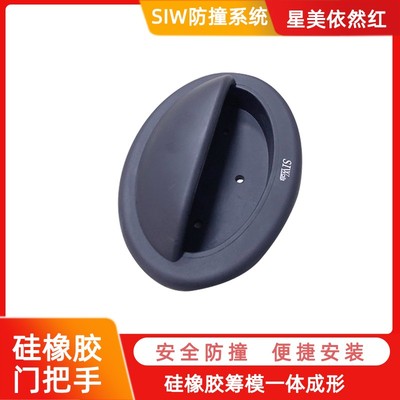 防撞门拉手软包谈话室硅胶门把手留置室阻燃防火隔音询问室软包门