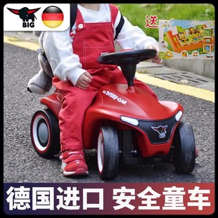 德国进口生日礼物Big扭扭车溜溜车儿童玩具1 3岁男孩女孩宝宝波比