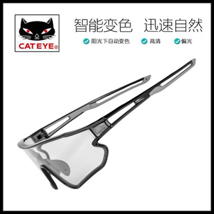 CATEYE猫眼自行车骑行变色偏光骑行眼镜近视户外运动防风沙男女款