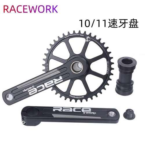 RACEWORK 公路车牙盘 中空一体直装单盘40/42T 折叠车10/11速牙盘
