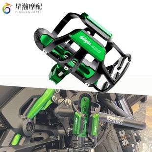 适用摩托车川崎NINJA400 摩旅保险杠金属水杯壶瓶架配件 Z400改装