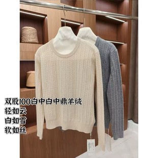 AAA 老板娘美林 长57 羊绒之巓 65083 白中白羊绒