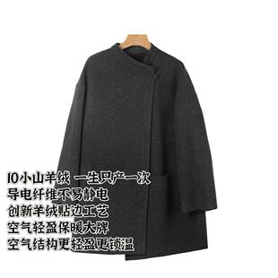 肥马轻裘 JLQ 初剪小山羊绒大衣 长83 6171 董总家高货 美林