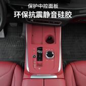 适防用2垫2 饰改 宝马X5L中264控硅胶保护垫无线充滑车内装 2装 5款