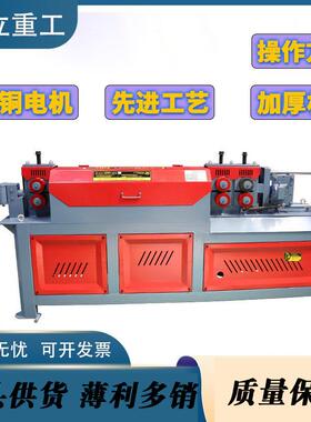 动数控切变频钢筋调直机功能多好操作自圆钢螺纹钢HOQ校直机矫直